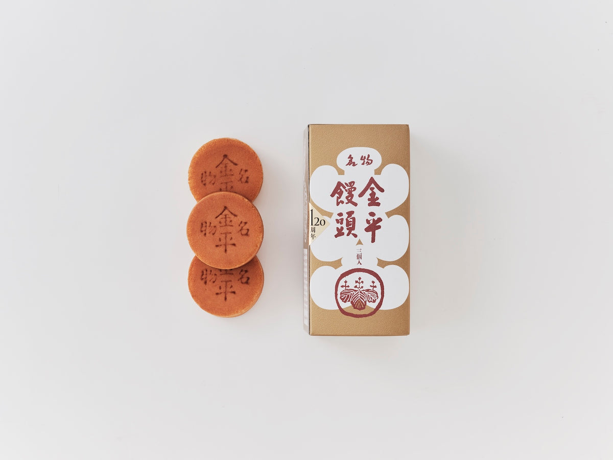 金平饅頭 3個入り